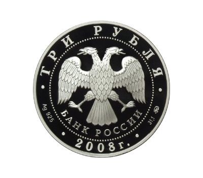  Серебряная монета 3 рубля 2008 «Москва», фото 2 