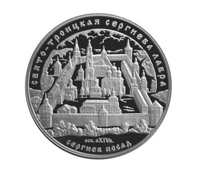  Серебряная монета 25 рублей 2004 «Свято-Троицкая Сергиева Лавра, г. Сергиев Посад», фото 1 