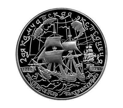  Серебряная монета 25 рублей 2004 «2-я Камчатская экспедиция, 1733-1743 гг», фото 1 