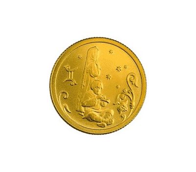  Монета 25 рублей 2005 «Близнецы», фото 1 
