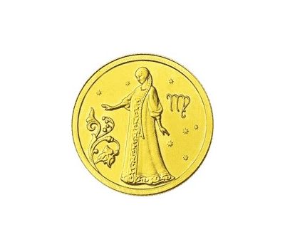  Монета 25 рублей 2005 «Дева», фото 1 