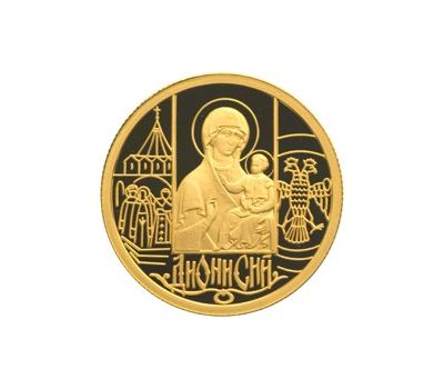  Монета 50 рублей 2002 «Дионисий», фото 1 