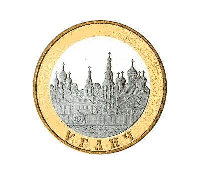  Серебряная монета 5 рублей 2004 «Углич», фото 1 