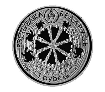  Монета 1 рубль 2010 «Легенда о черепахе» Беларусь, фото 2 