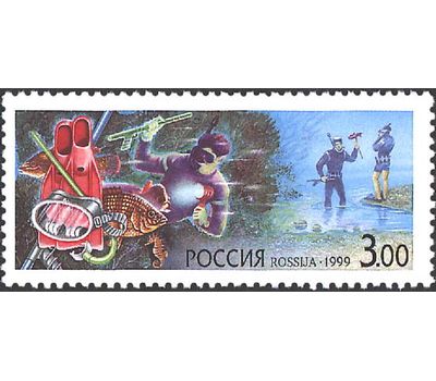  5 почтовых марок «Любительское рыболовство» 1999, фото 6 