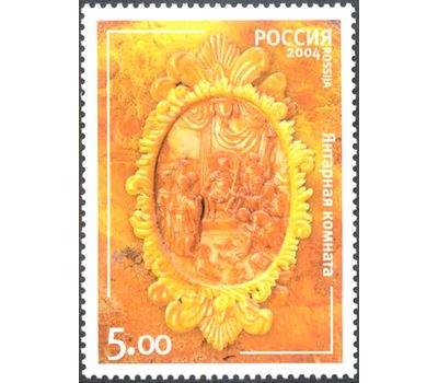  3 почтовые марки «Янтарная комната. Государственный музей-заповедник «Царское Село» 2004, фото 3 