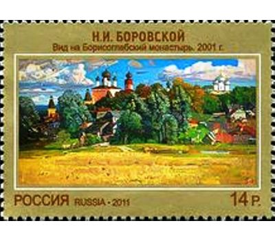  6 почтовых марок «Современное искусство России» 2011, фото 7 