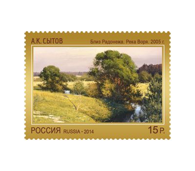  5 почтовых марок «Современное искусство России» 2014, фото 6 