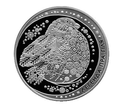  Монета 1 рубль 2014 «Легенда про снегиря» Беларусь, фото 1 