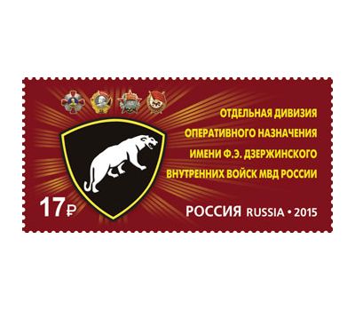 451 полк оперативного назначения вв мвд рф