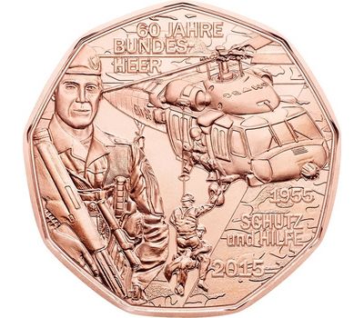  Монета 5 евро 2015 «Вооружённые силы Австрии» Австрия, фото 1 
