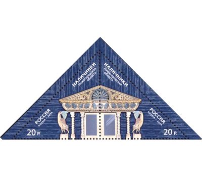  4 почтовые марки «Декоративно-прикладное искусство России. Наличники» 2014, фото 2 
