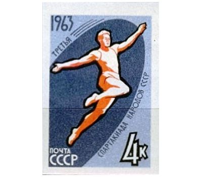  5 почтовых марок «III Спартакиада народов СССР» СССР 1963 (без перфорации), фото 3 