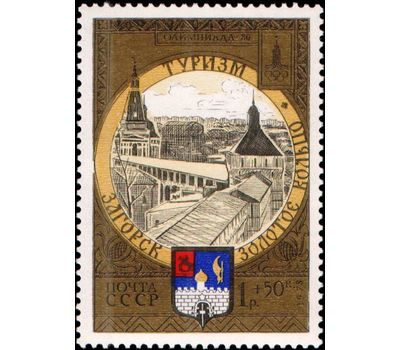  8 почтовых марок «Туризм по Золотому кольцу» СССР 1978, фото 2 