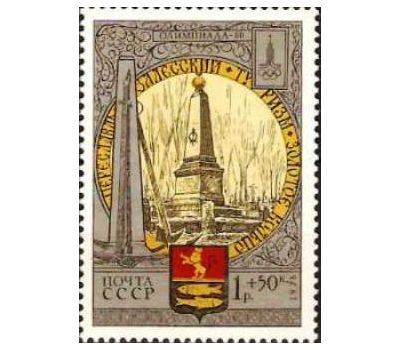  8 почтовых марок «Туризм по Золотому кольцу» СССР 1978, фото 7 