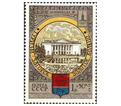  8 почтовых марок «Туризм по Золотому кольцу» СССР 1978, фото 3 