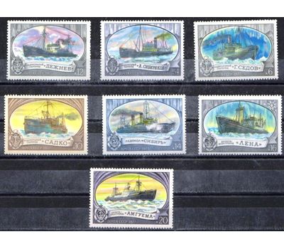  7 почтовых марок «Отечественный ледокольный флот» СССР 1977, фото 1 