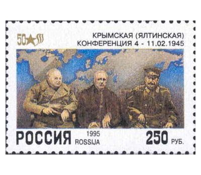  6 почтовых марок «50 лет Победы в Великой Отечественной войне» 1995, фото 2 