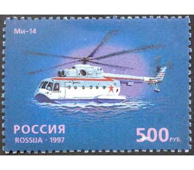  5 почтовых марок «Вертолеты» 1997, фото 2 
