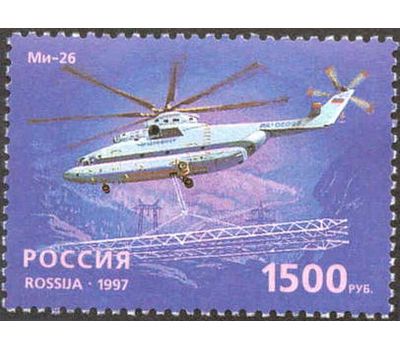  5 почтовых марок «Вертолеты» 1997, фото 4 