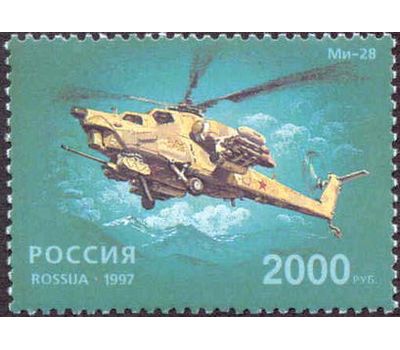  5 почтовых марок «Вертолеты» 1997, фото 5 