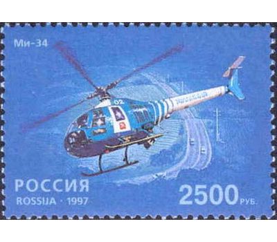  5 почтовых марок «Вертолеты» 1997, фото 6 