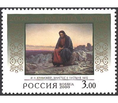  4 почтовые марки «2000-летие Рождества Христова» 2000, фото 3 