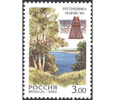  6 почтовых марок «Россия. Регионы» 2000, фото 3 