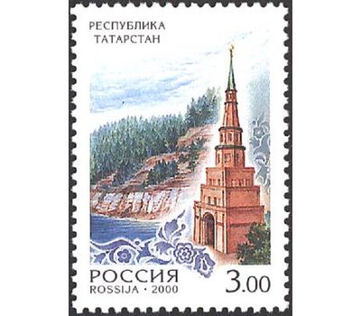  6 почтовых марок «Россия. Регионы» 2000, фото 4 