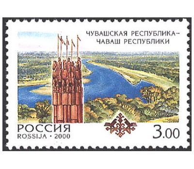 6 почтовых марок «Россия. Регионы» 2000, фото 6 