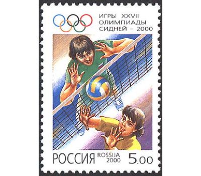  3 почтовые марки «Игры ХХVII Олимпиады» 2000, фото 4 