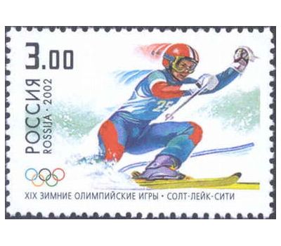  3 почтовые марки «XIX Зимние Олимпийские игры. Солт-Лейк-Сити» 2002, фото 2 