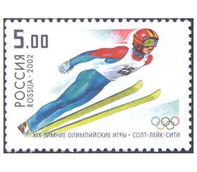  3 почтовые марки «XIX Зимние Олимпийские игры. Солт-Лейк-Сити» 2002, фото 4 