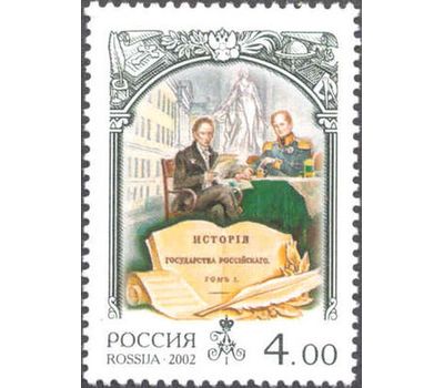  4 почтовые марки «История Российского государства. Александр I» 2002, фото 3 