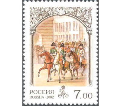  4 почтовые марки «История Российского государства. Александр I» 2002, фото 5 