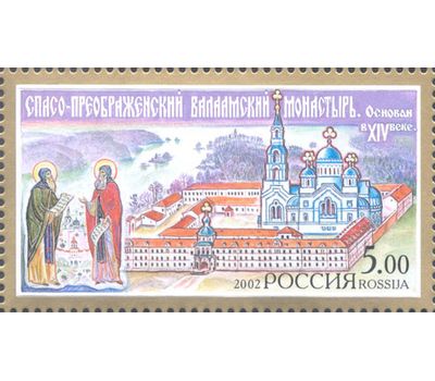  5 почтовых марок «Монастыри Русской православной церкви» 2002, фото 4 