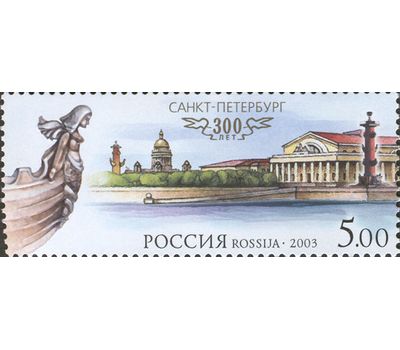  6 почтовых марок «300 лет Санкт-Петербургу» 2003, фото 4 