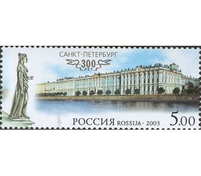  6 почтовых марок «300 лет Санкт-Петербургу» 2003, фото 6 