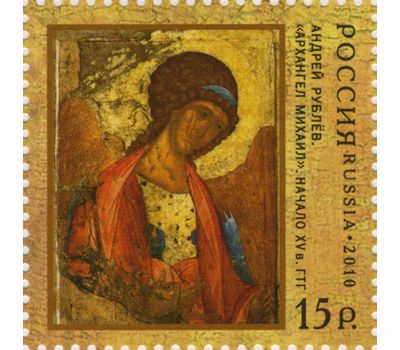  2 почтовые марки «Совместный выпуск России и Сербии. Искусство» 2010, фото 2 