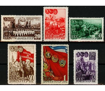  6 почтовых марок «30-летие Всесоюзного Ленинского Коммунистического союза молодежи (ВЛКСМ)» СССР 1948, фото 1 