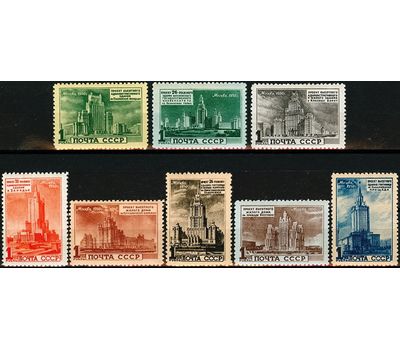  8 почтовых марок «Архитектура Москвы. Проекты высотных зданий» СССР 1950, фото 1 
