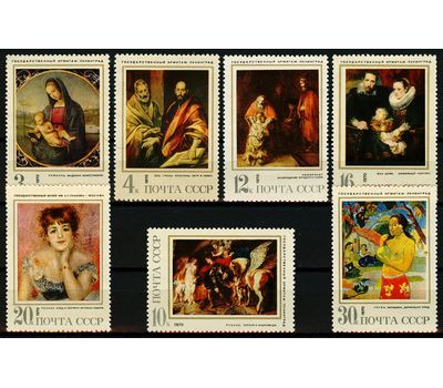  7 почтовых марок «Зарубежная живопись в советских музеях» СССР 1970, фото 1 