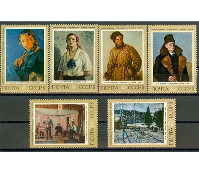  6 почтовых марок «Советская живопись» СССР 1972, фото 1 