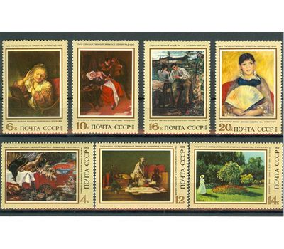  7 почтовых марок «Зарубежная живопись в Советских музеях» СССР 1973, фото 1 