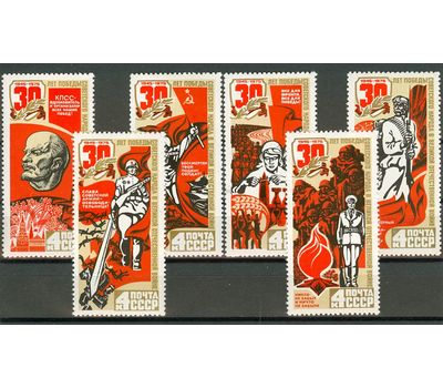  6 почтовых марок «30 лет победе советского народа в Великой Отечественной Войне» СССР 1975, фото 1 