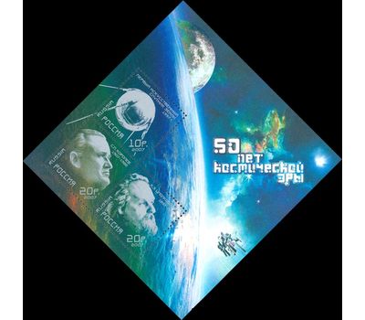  Почтовый блок «50 лет космической эры» 2007, фото 1 