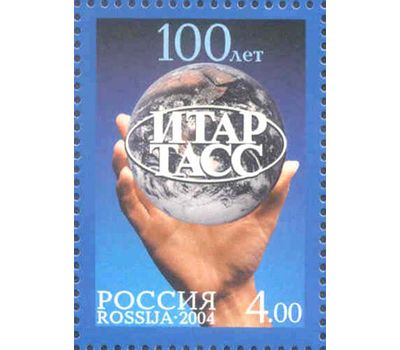  Почтовая марка «100 лет ИТАР-ТАСС» 2004, фото 1 