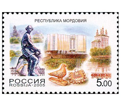  6 почтовых марок «Россия. Регионы» 2005, фото 3 