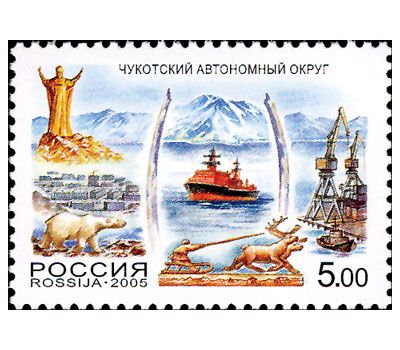  6 почтовых марок «Россия. Регионы» 2005, фото 7 