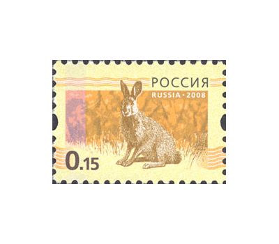  15 марок «Пятый выпуск стандартных почтовых марок Российской Федерации» 2008, фото 3 